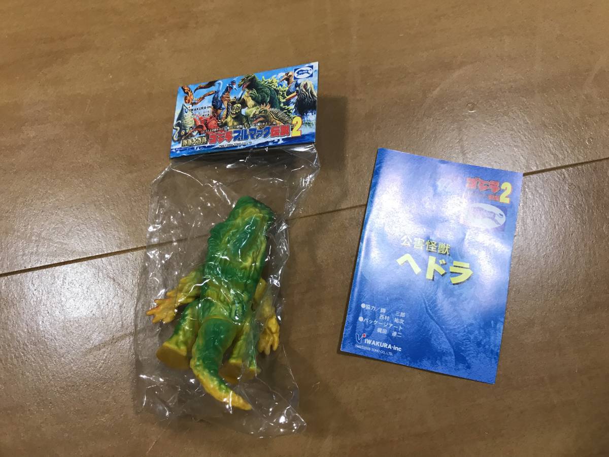 m1号 ブルマァク復刻 キングギドラ ミニソフビ HMV限定 ゴジラ