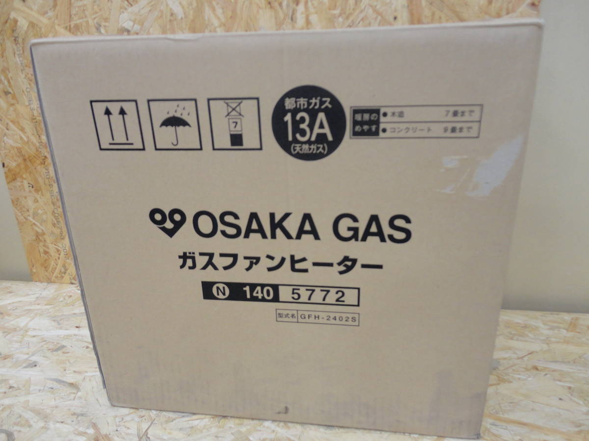 ノーリツ | [都市ガス] GFH-2402S 価格.com - オークション比較 -gfh