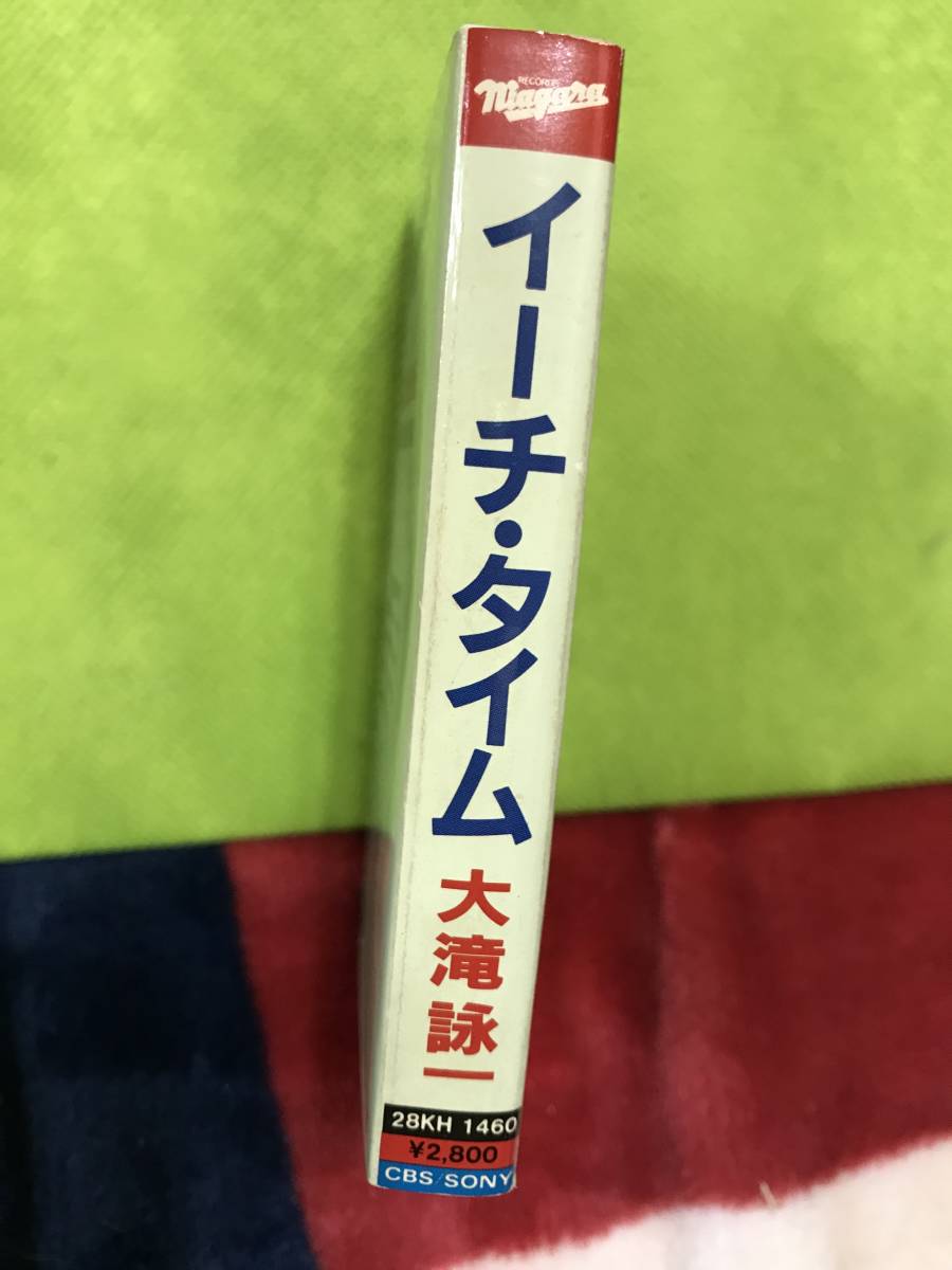 大滝詠一カセットテープ イーチタイム