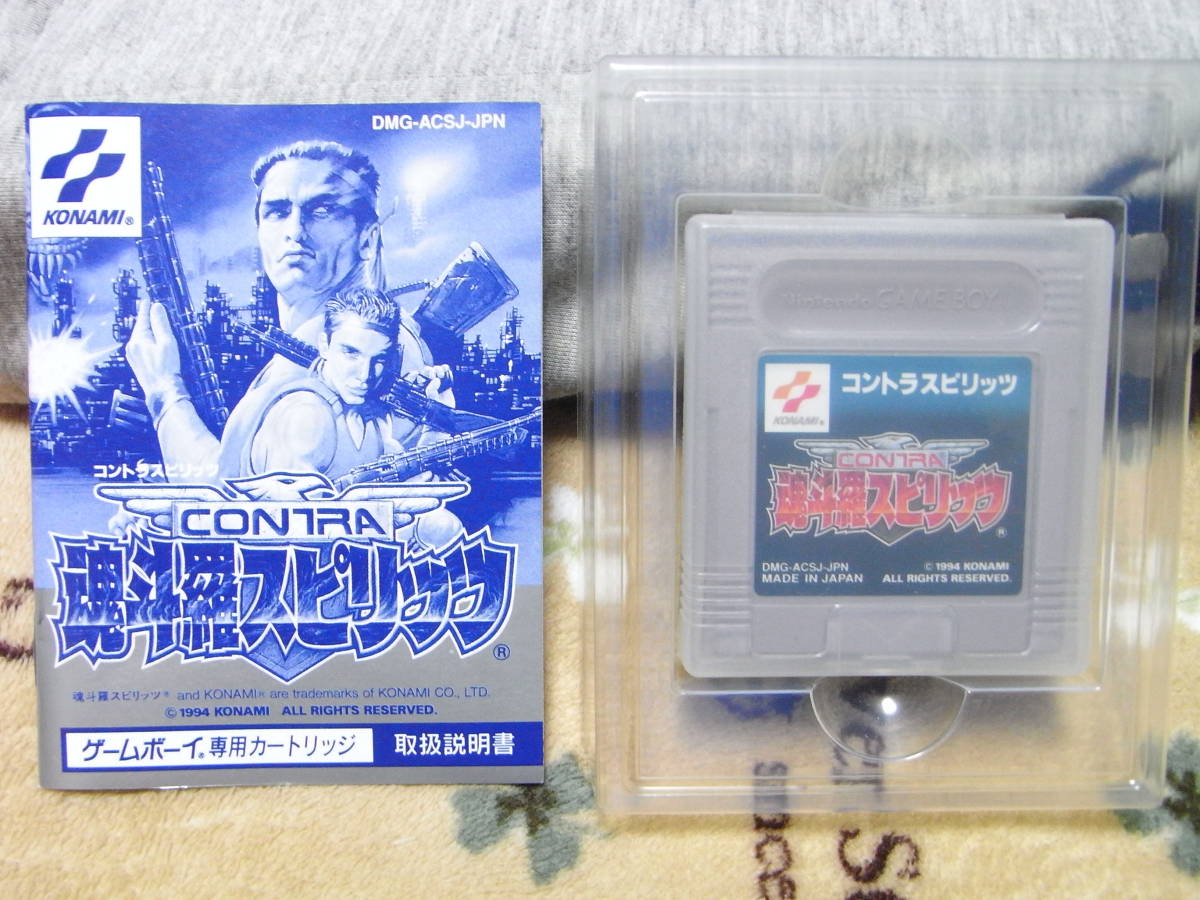 ショップのおすすめアイテムをご紹介 ゲームボーイ 魂斗羅スピリッツ