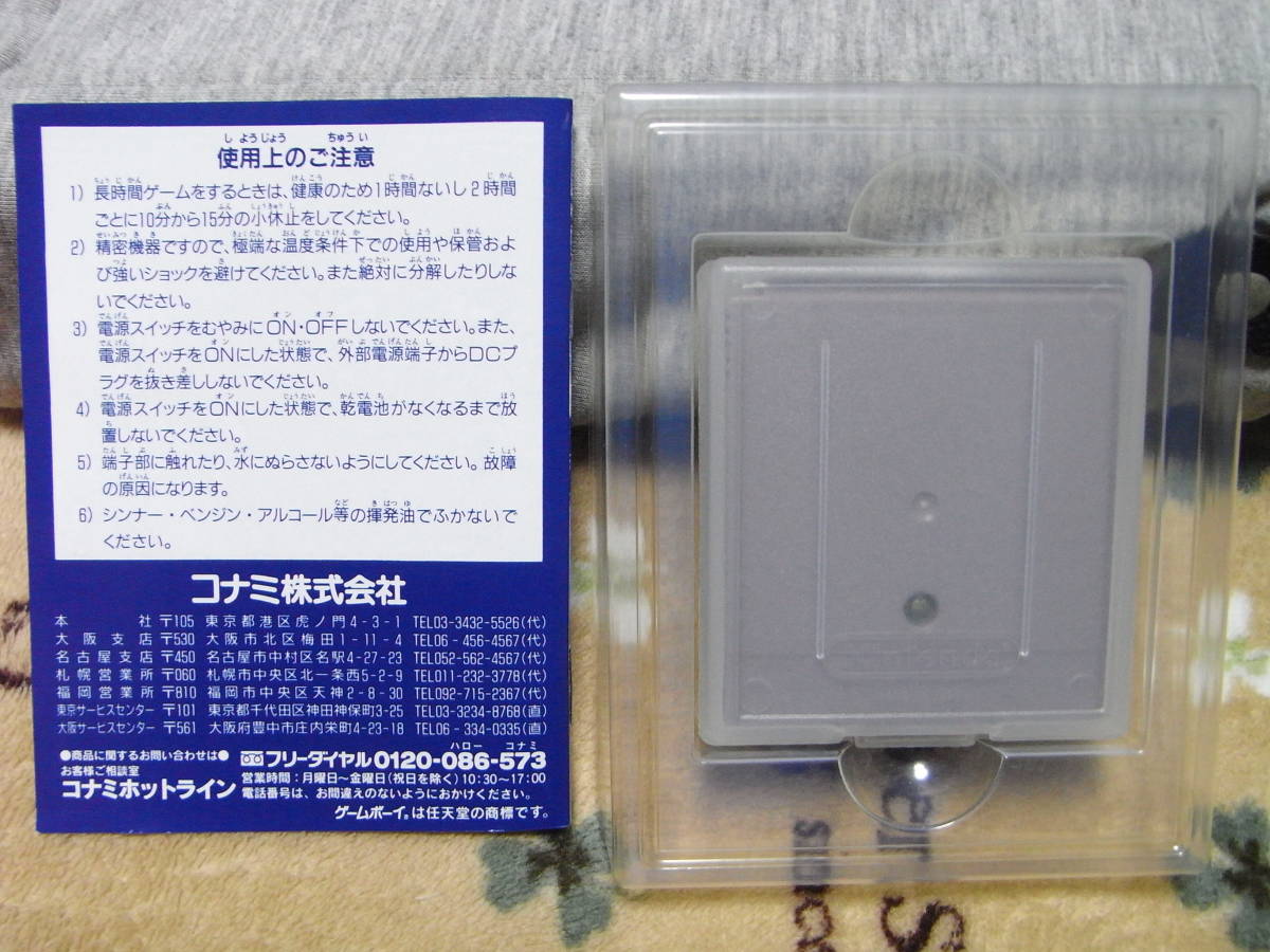 ショップのおすすめアイテムをご紹介 ゲームボーイ 魂斗羅スピリッツ