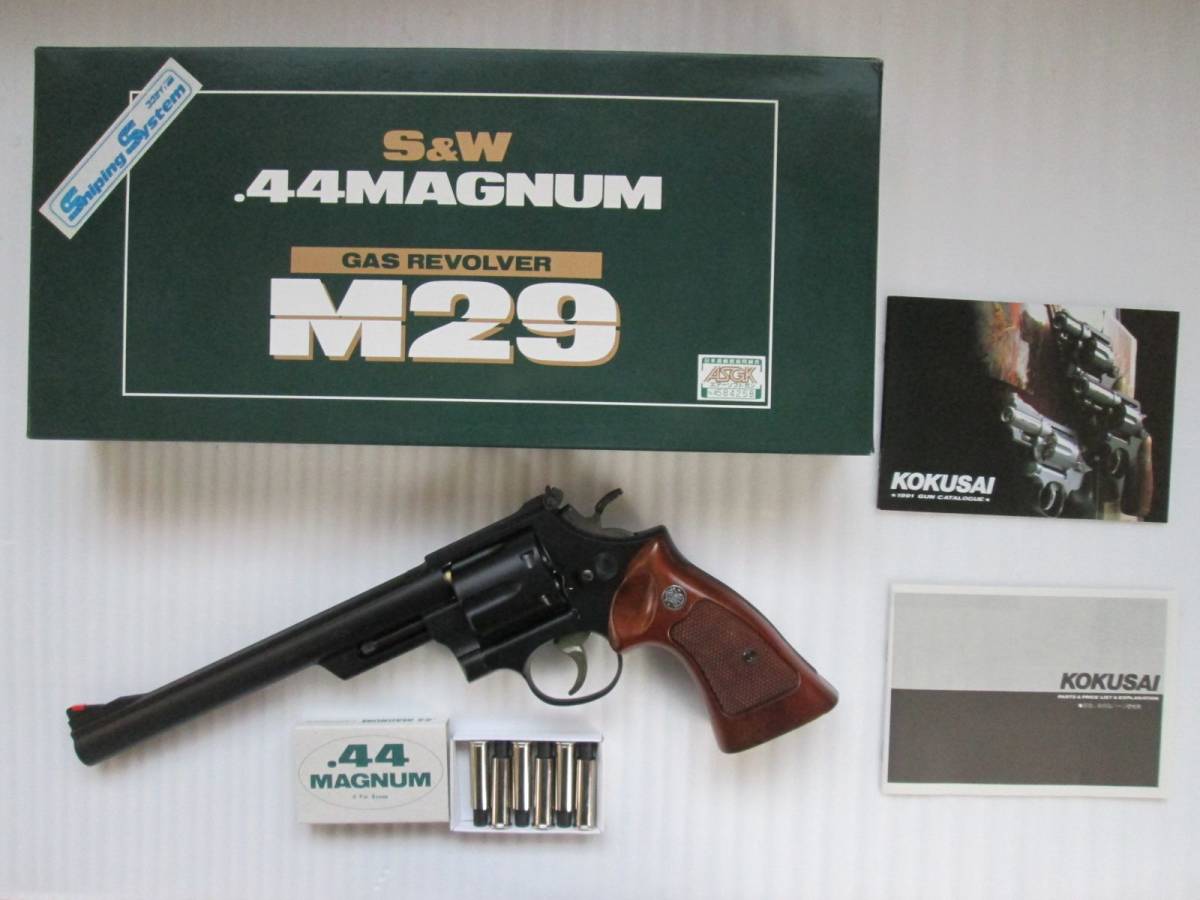 M29 S&W コクサイ コクサイ] 8インチ 44マグナム モデルガン 8ー3