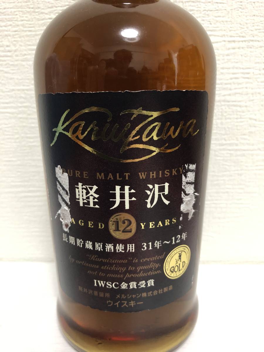 ☆超希少☆激レア IWSC金賞受賞 軽井沢蒸留所 12年 ピュアモルト