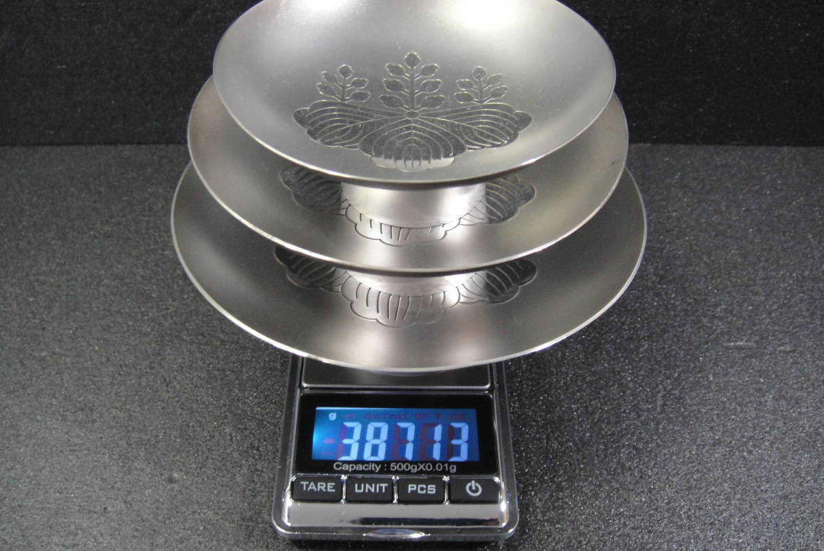 純銀 銀盃 三つ重盃 内閣総理大臣贈 銀杯 387g 造幣局造 SILVER1000 