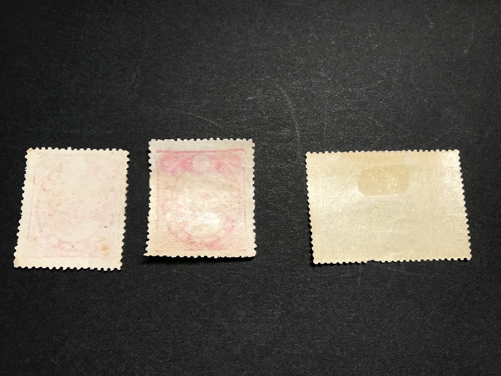 0303F52　大正４年　御大禮記念切手　大正大礼４銭　１０銭　UPU加盟５０年１０銭等
