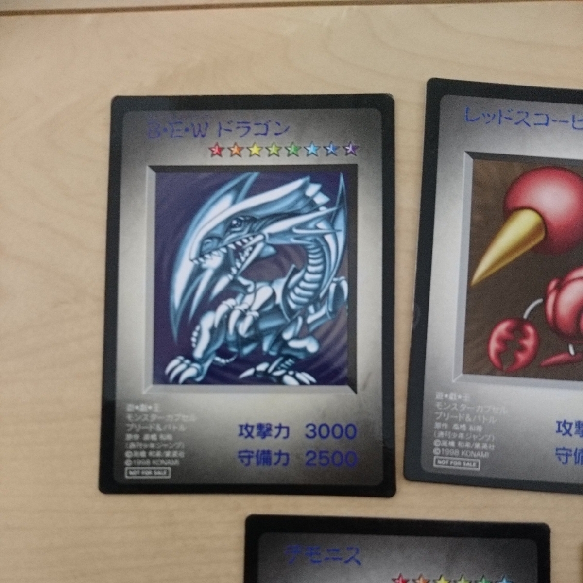 遊戯王　コナミ版　ブルーアイズホワイトドラゴン　カプセルモンスター 青眼の白龍 モンスターカプセル版 遊戯王 コナミ版 ブルーアイズ