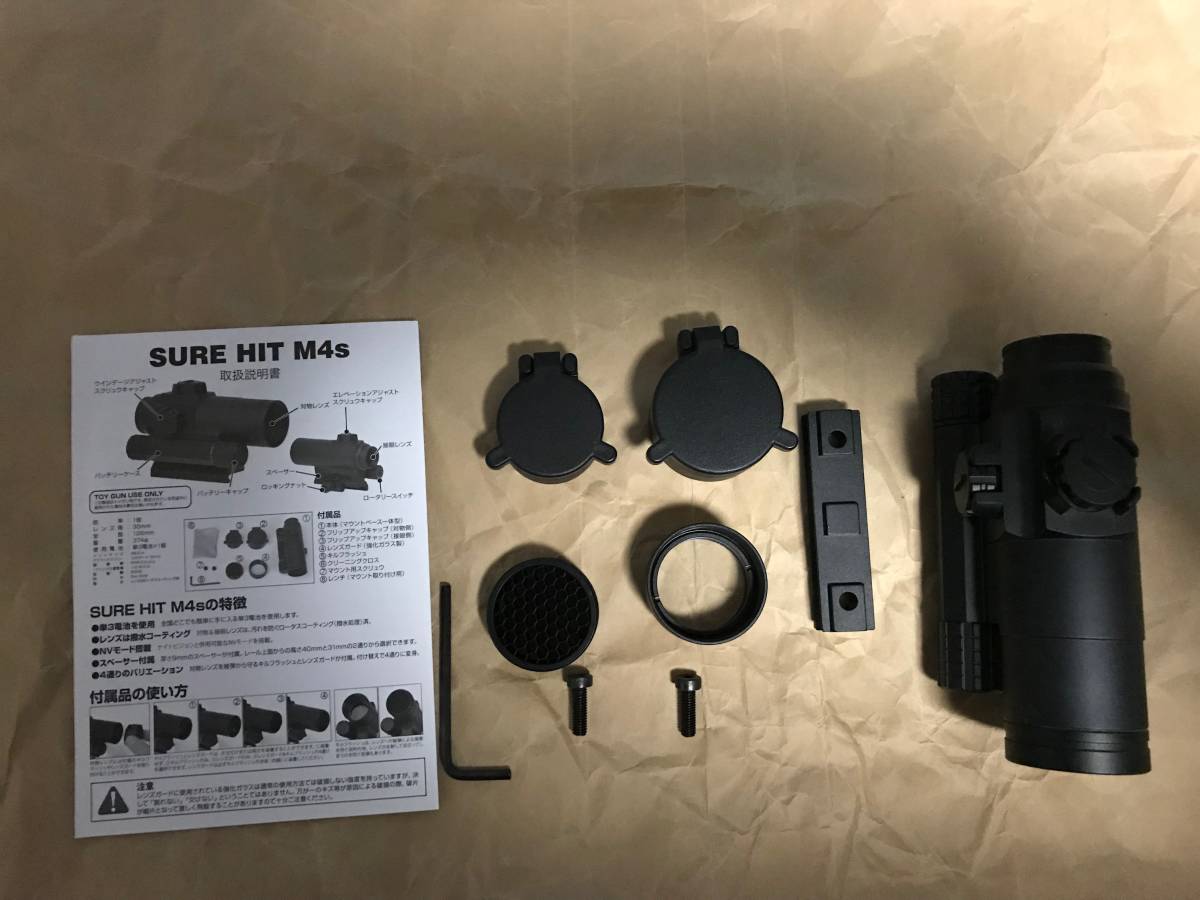 ノーベルアームズ SURE HIT M4s 中古