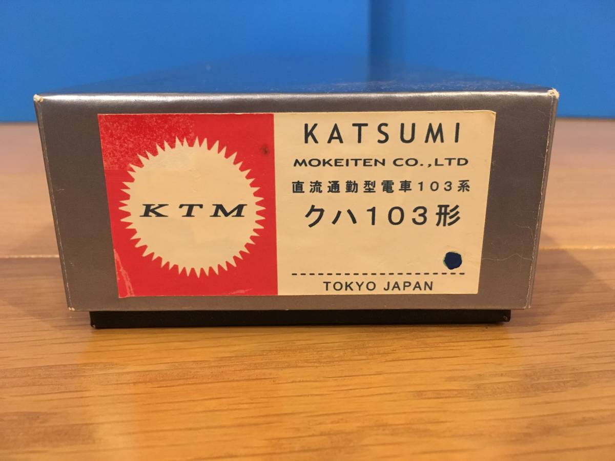 カツミ 国鉄103系 クハ103 ATC 京浜東北線色
