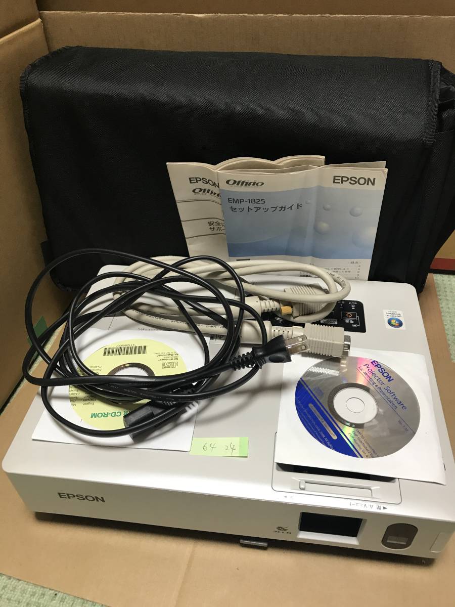 EMP-1825 Epson EPSONEMP-1825液晶プロジェクタ 公式通販 Projector