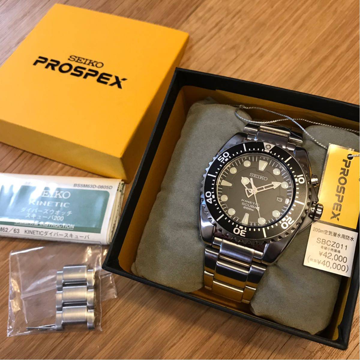 SEIKO SPIRIT、AVENUEデッドストック ジャンク品 | FINELINEINTERIORS.COM