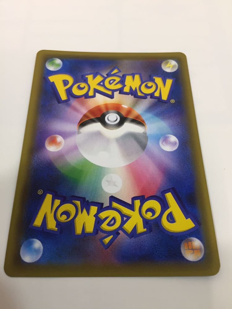 ポケモンカード Sm Sm7a B 043 060 Pr メタモン プリズムスター セット まとめ売り 売買されたオークション情報 Yahooの商品情報をアーカイブ公開 オークファン Aucfan Com