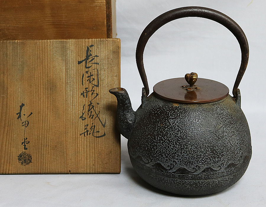 中国美術 中国古玩 唐物 唐銅製 香炉 内壇郊社銘 茶道具 煎茶道具 香櫨