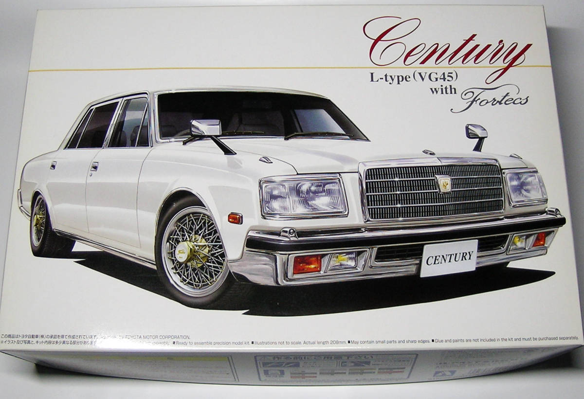 アオシマ センチュリー Lタイプ (VG45) withフォルテクス 1/24
