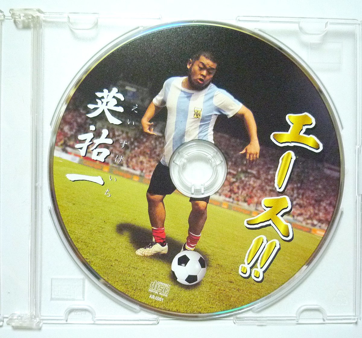 CD 英祐一 エース　the 武田組 武田英祐
