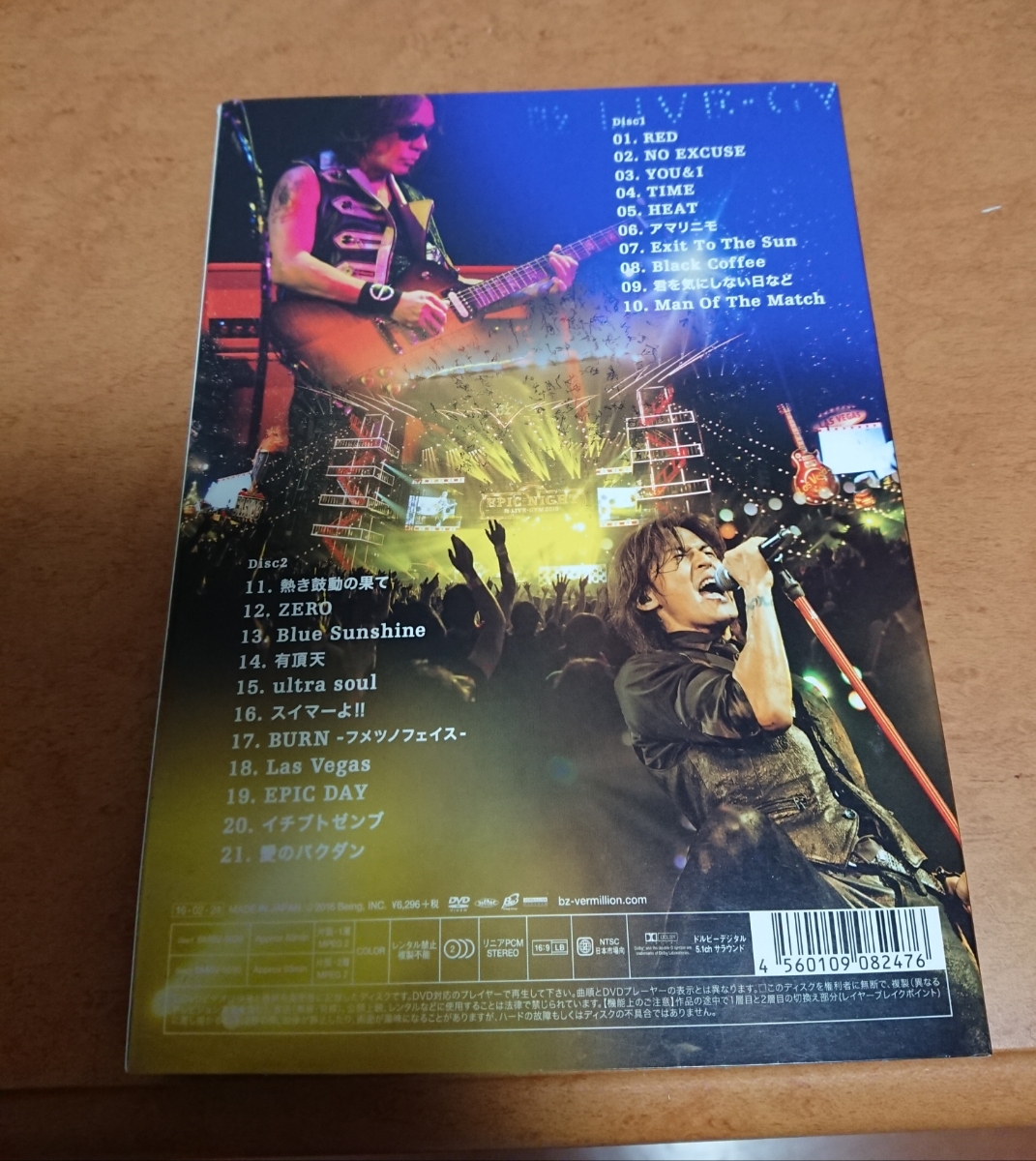 Bz LIVE-GYM 2015 EPIC NIGHT DVD