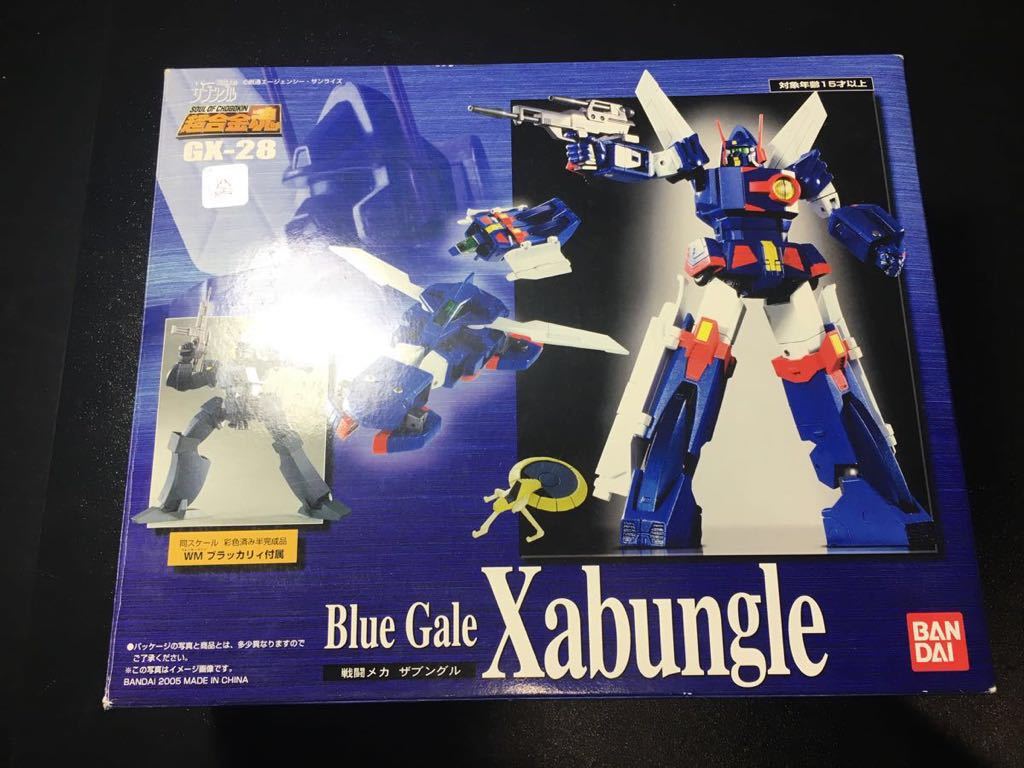 絶版 超合金魂 GX-28 戦闘メカ ザブングル WM ブラッカリィ付属 ブリスターパック 新品 未開封
