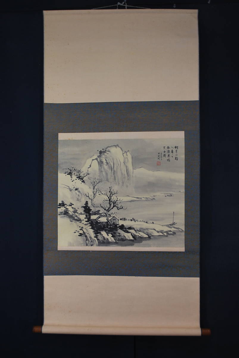 真作】田競河/江山雪景図/掛軸☆宝船☆S‐312 真作⁄田中柏陰⁄山水図⁄独