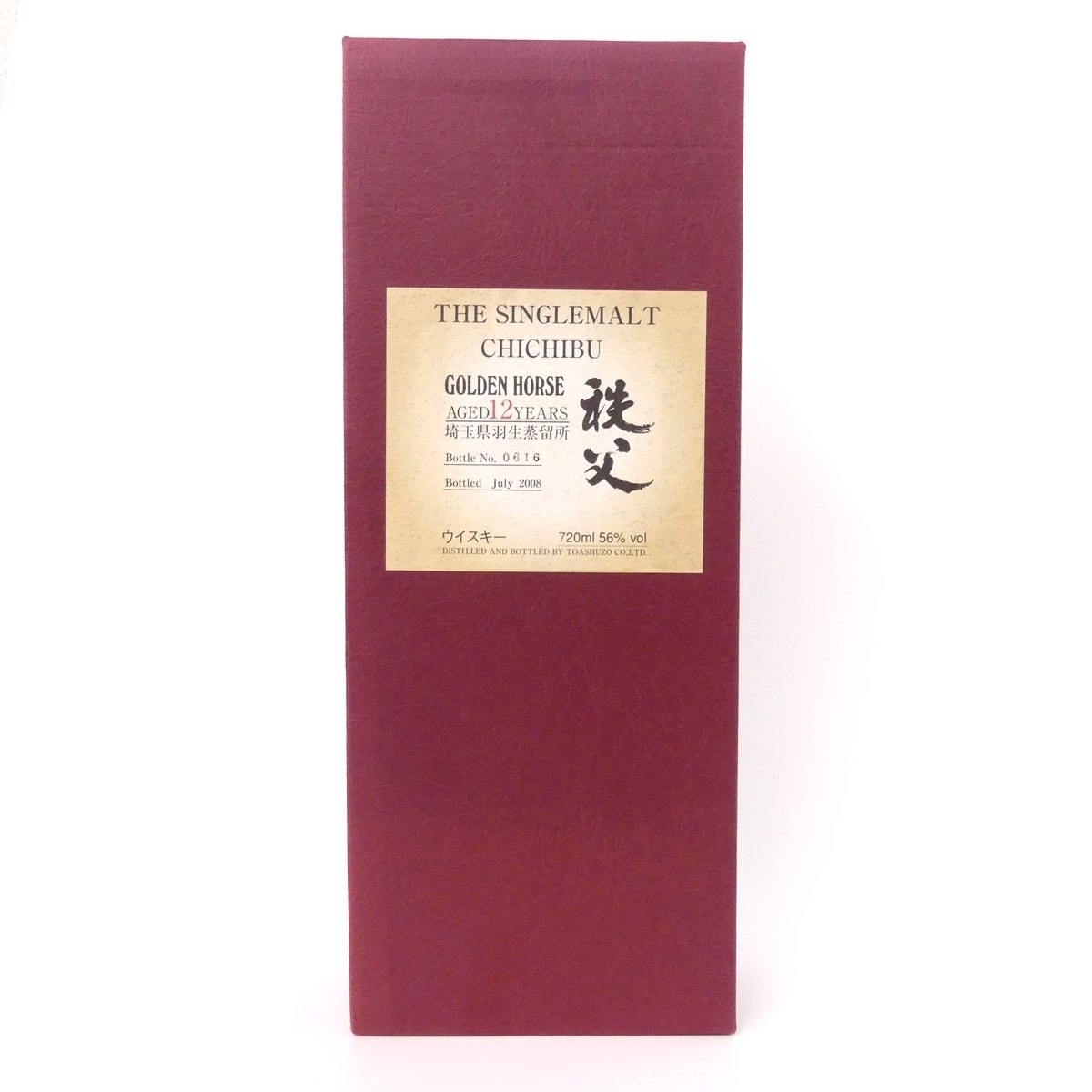 秩父 12年 THE SINGLEMALT CHICHIBU 羽生蒸留所 シングルモルトウイスキー 56% 720ml 未開栓 A19030232①
