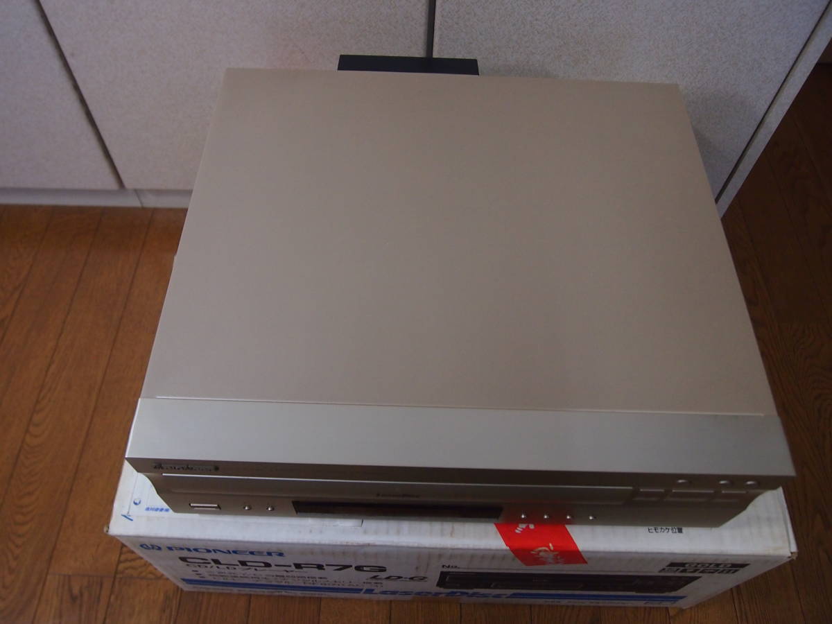 パイオニア PIONEER 「CLD-R7G」 CD / LDプレーヤー（レーザーディスク
