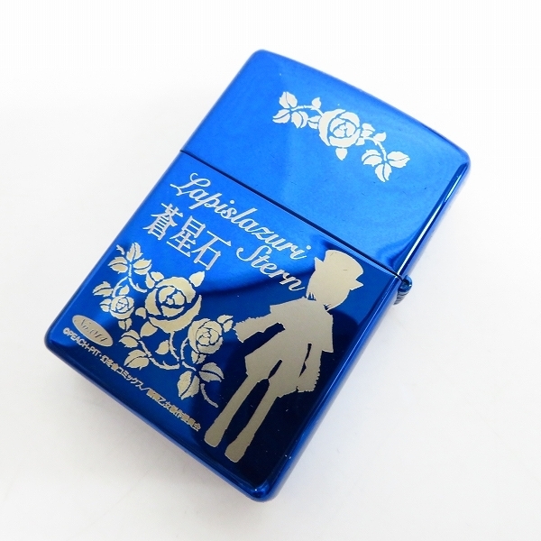 ローゼンメイデン ZIPPO - 真紅 トロイメント Zippo 蒼星石 メルカリ