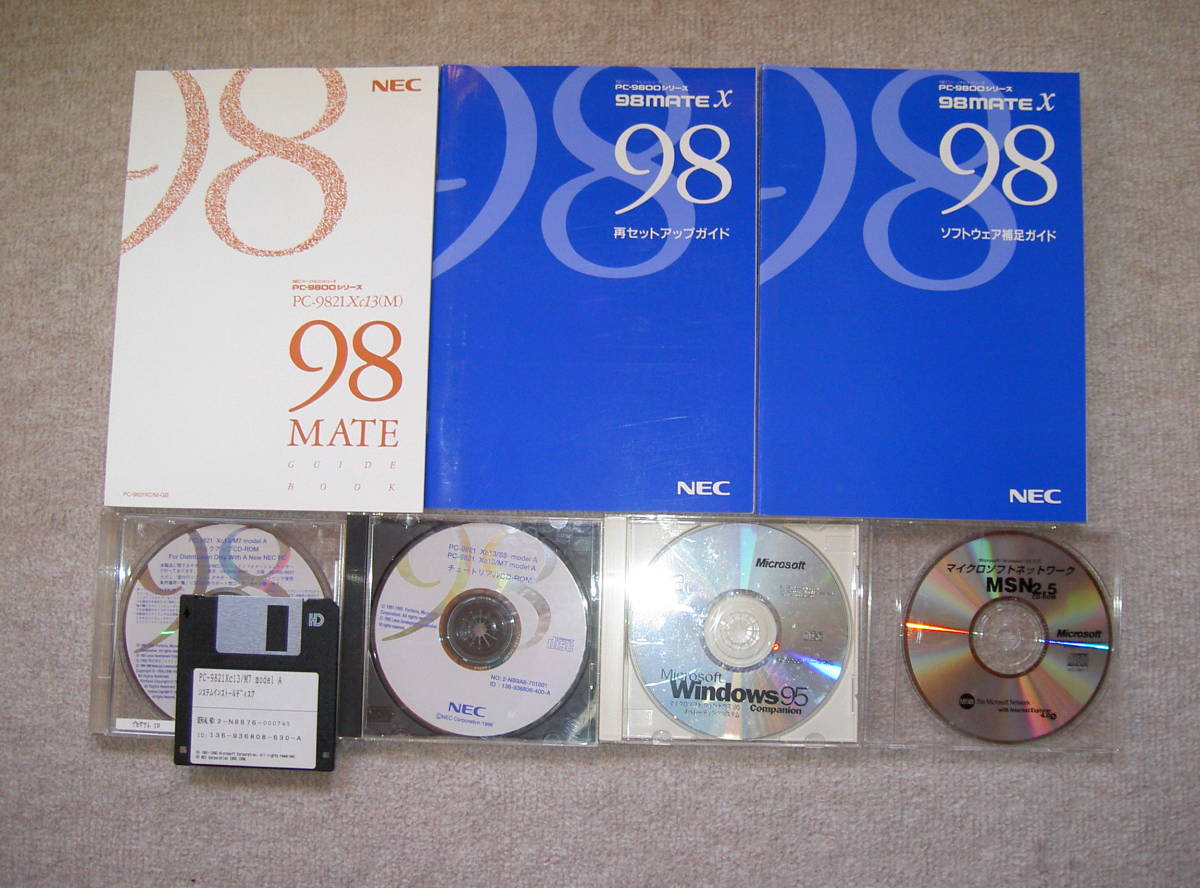 Yahoo!オークション の 「バックアップcd-rom」の落札相場・落札価格
