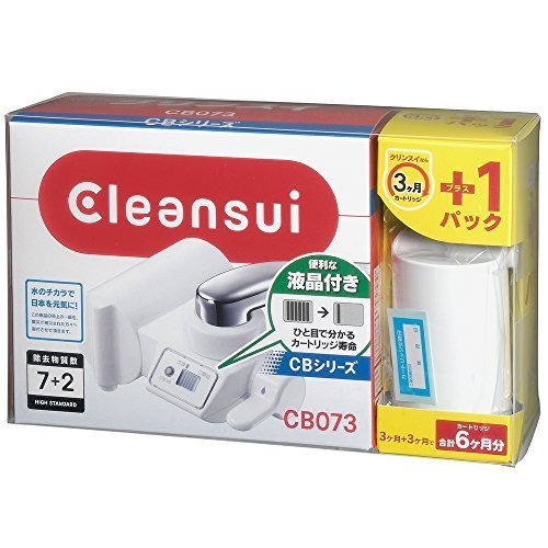 eSpring浄水器UVランプ アムウェイ amway E-4621-J 〇644 未使用未開封
