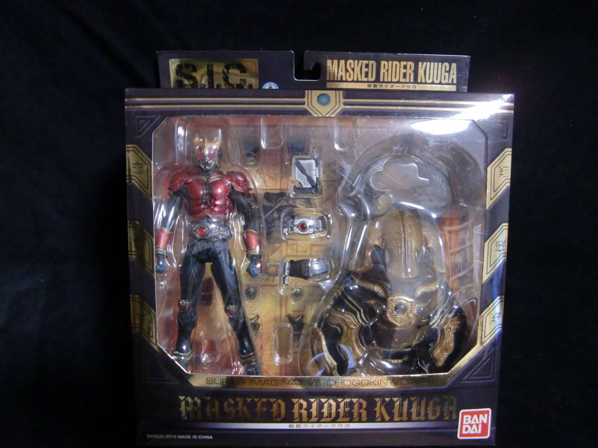 仮面ライダークウガ S.I.C. VOL.56 バンダイ Vol. 0 ディケイド