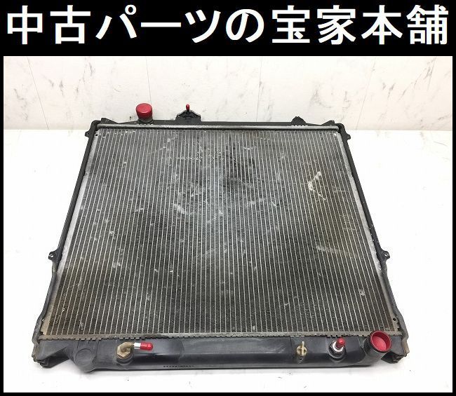 TY080 KZJ95W ランドクルーザー プラド TX 4WD ラジエター ★漏れ無し ○★即決★
