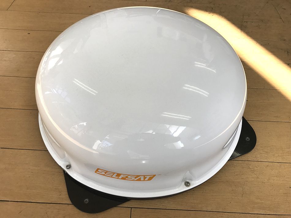 売り切り追尾式 SELFSAT DUAL美品BS/110°CS、地上デジタル対応 売り切り追尾式 SELFSAT DUAL美品BS/110°CS、地上デジタル対応