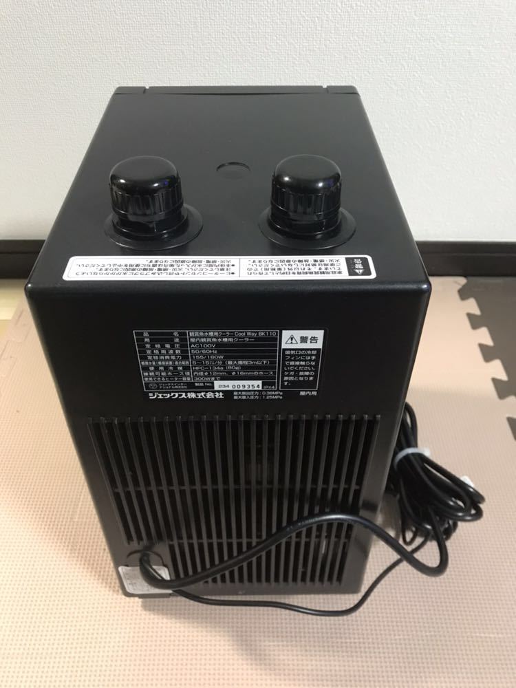 中古美品 GEX クールウェイBK110 水槽用クーラー 中古GEX クール 中古美品 GEX クールウェイBK110 水槽用クーラー 中古GEX クール