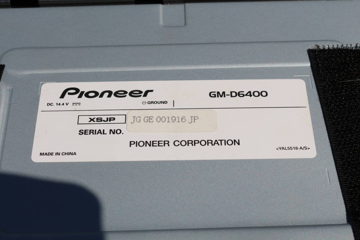 カロッツェリア 4ch アンプ GM－D6400 カーオーディオ