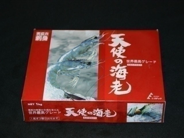 【天使の海老20/30 1kg入り×3箱】ニューカレドニア産 最高級海老 生食可能 ※3箱(3kg)での出品です◎賞味期限約2年
