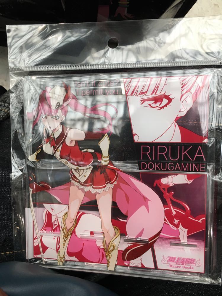 ブリーチ BLEACH プレソル 毒ヶ峰リルカ アクリルモバイルスタンド