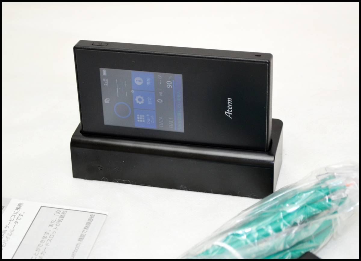 中古 NEC Aterm MR05LN クレードル セット Wi-Fi モバイルルーター SIM 
