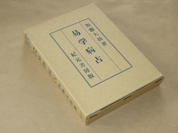 紀元書房の値段と価格推移は？｜9件の売買データから紀元書房の Yahoo