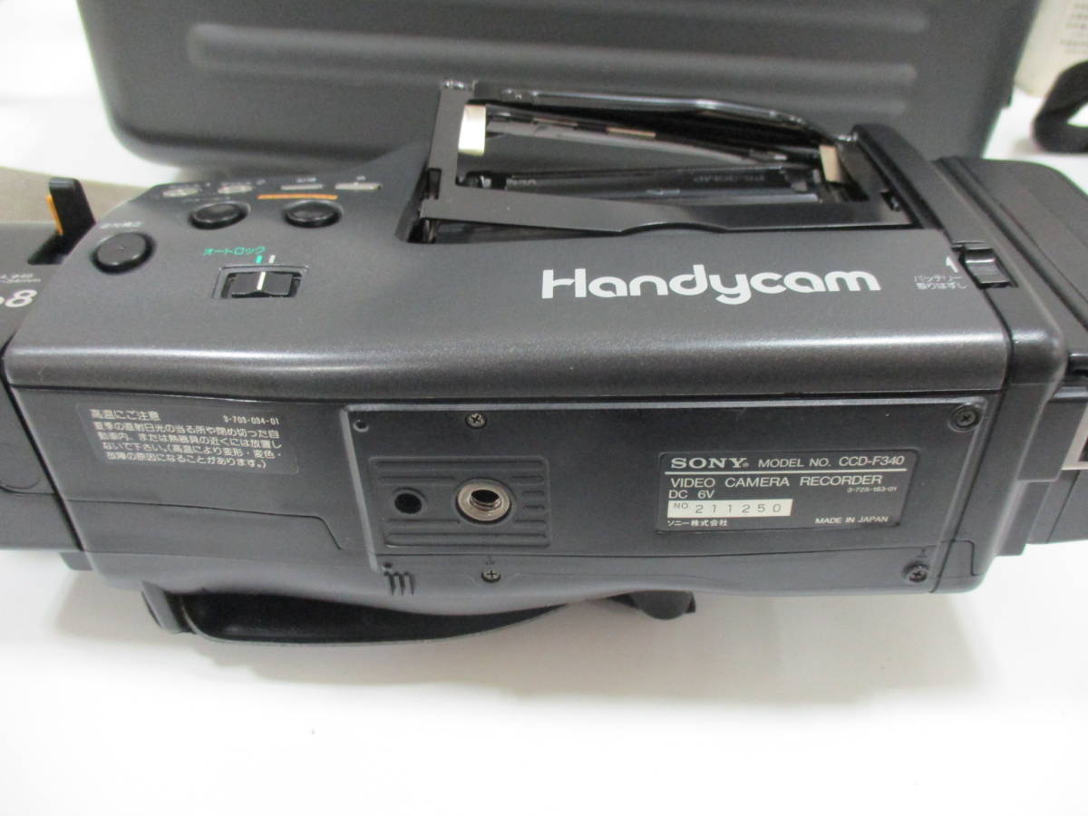 SONY Handyam ビデオカメラレコーダー 8 CCD-F340 レトロ 【公式通販】