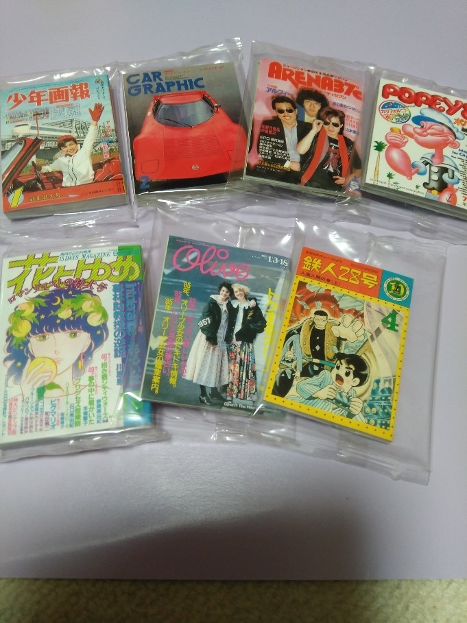 タイムスリップグリコ「思い出のマガジン」全9種セット | TOYZ-STYLE