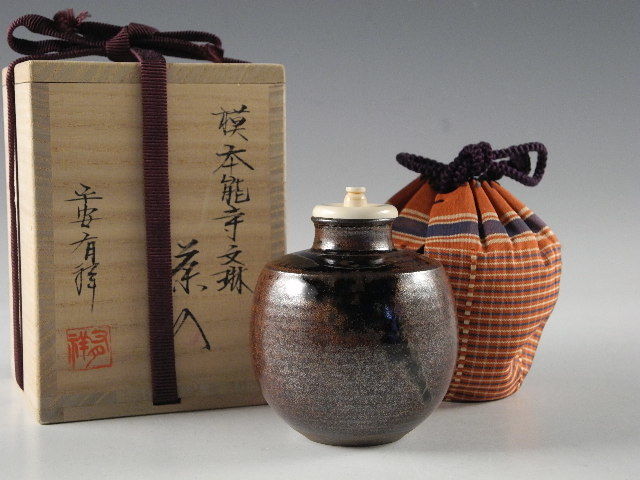 爆買い，HOT 栄 笹田 有祥 造 摸本能寺 文琳 茶入 茶道具 仕覆 共箱 無傷完品 29y125(その他)｜売買されたオークション情報、yahooの商品情報をアーカイブ公開 - オークファン 京焼