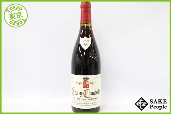 ■注目! ジュヴレ シャンベルタンプルミエ クリュ レ カズティエ 2000 アルマン ルソー 13% 750ml Y23