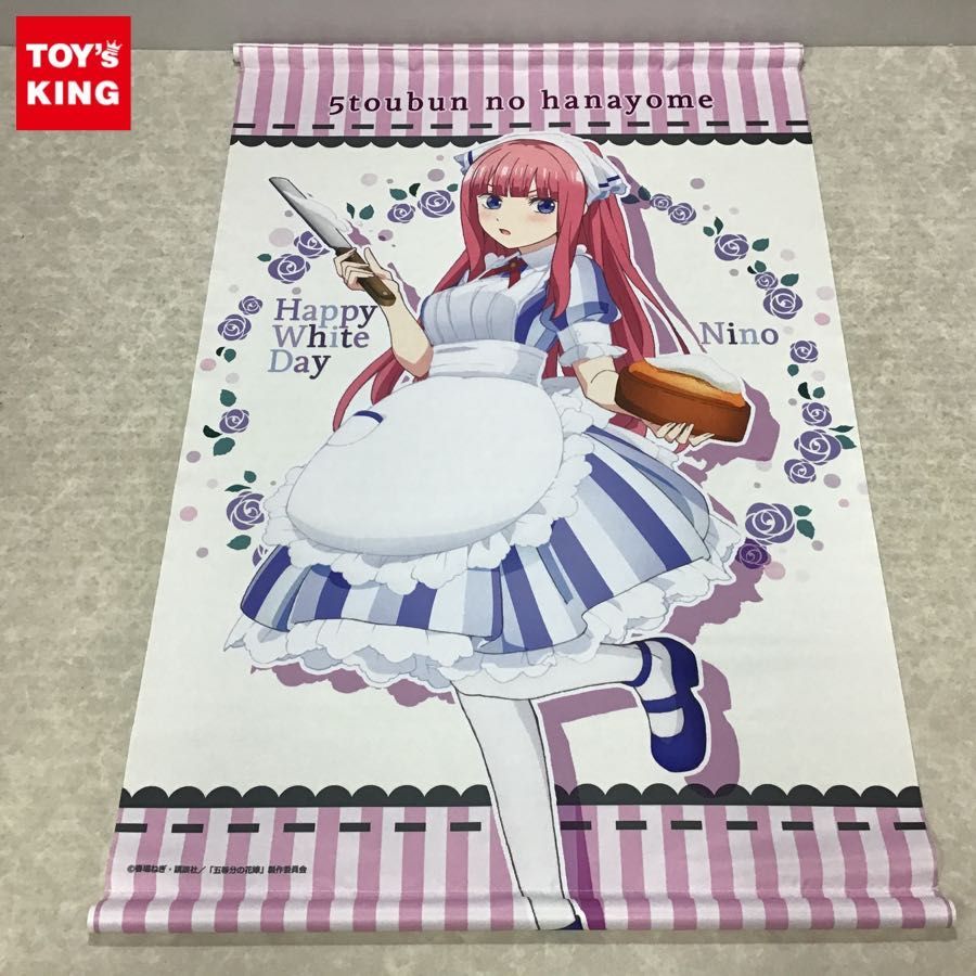 アトレ秋葉原限定 五等分の花嫁 B2 タペストリー ホワイトデーVer