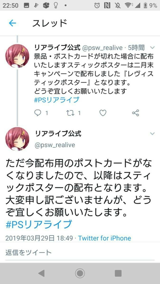 ハピメア アマツツミ アオイトリ 色紙 purple software パープル