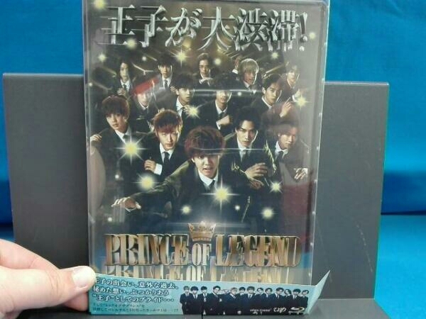 OF : ドラマ「PRINCE LEGEND」前編 DVD PRINCE [Blu-ray] 片寄涼太