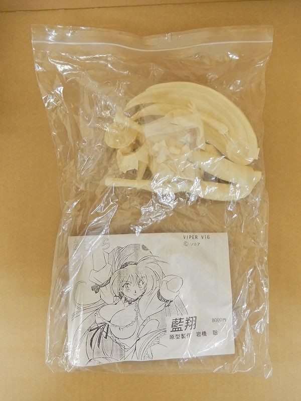 未組立 藍翔 本条寺あきら VIPER V16 ガレージキット ガレキ ソニア