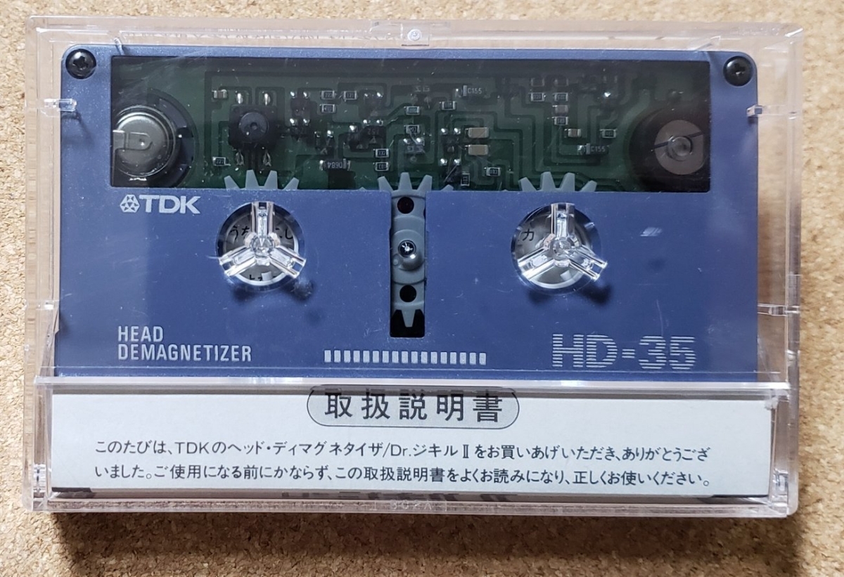 TDK ヘッド ディマグネタイザ HD-35 Dr. ジキル Ⅱ 消磁 カセット TDK