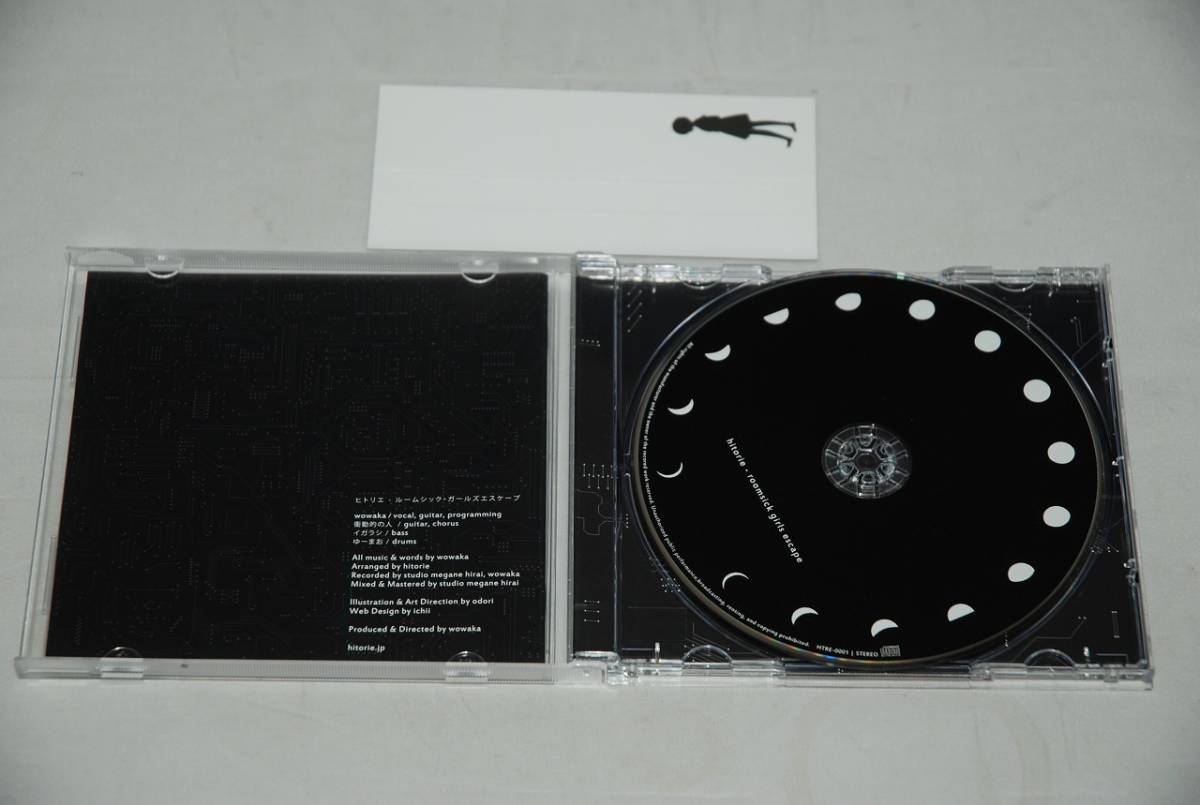 ヒトリエ CD 帯付き「ルームシック・ガールズエスケープ」検索