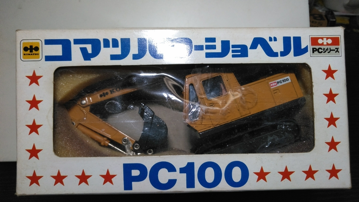 PC100 - コマツ 1⁄48 パワーショベル シンセイ Komatsu 箱付き ⑥ 