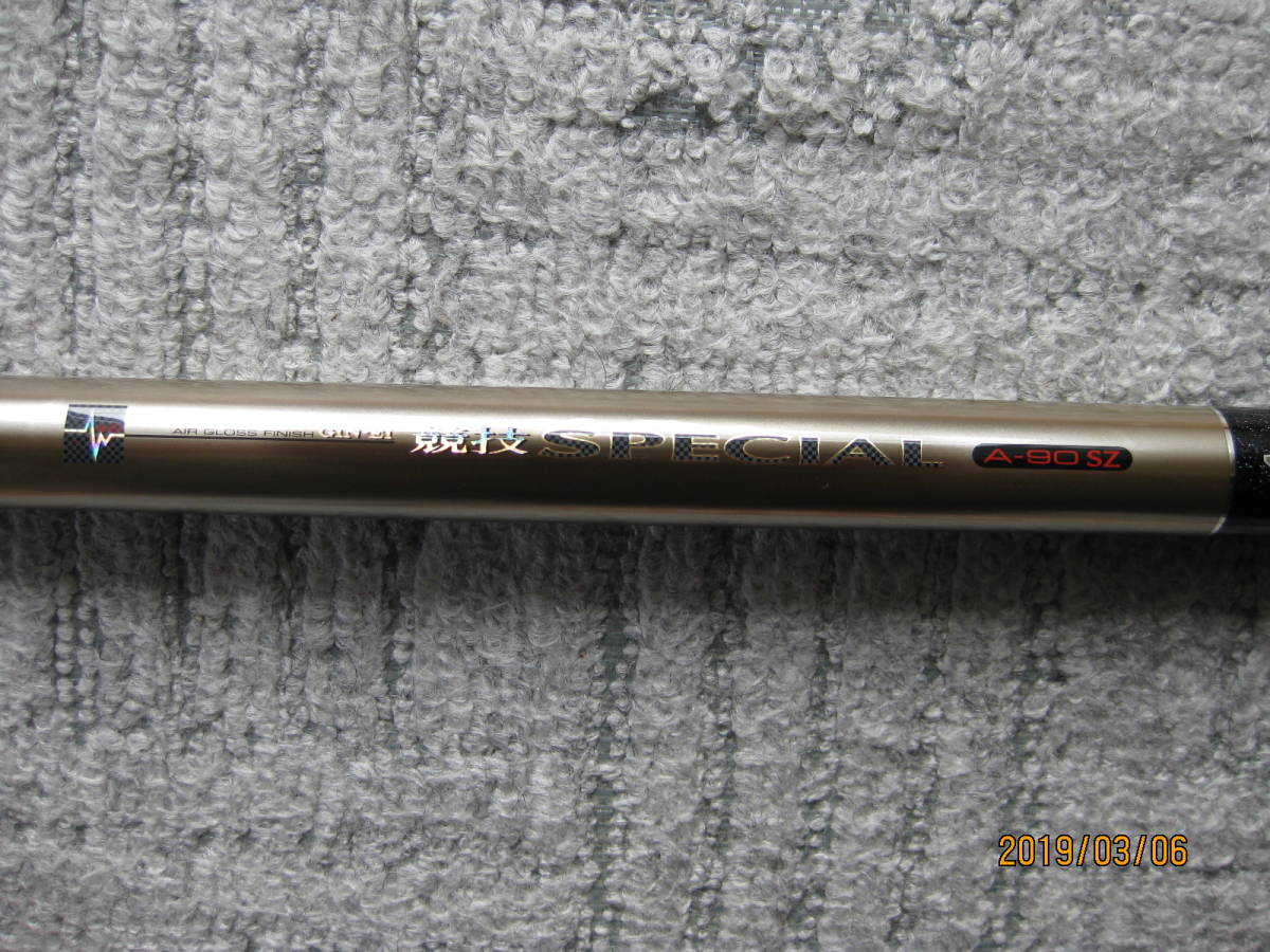 DAIWA|銀影競技SP A90|ハードオフ公式通販オフモール|2032390000106802