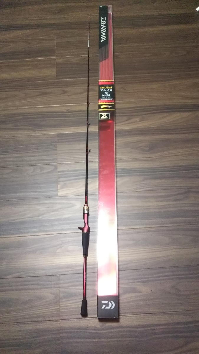 ダイワ アナリスター マルイカ 73M 150 DAIWA ANALYSTAR ゼロテン