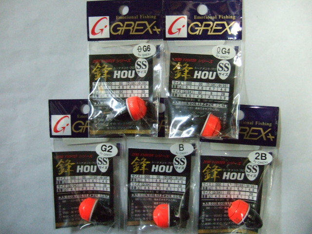 限定SALE，豊富な ＧＲＥＸ＋ トーナメントプロ 鋒 HOU ＳＳ オレンジ ５サイズセット(円錐、どんぐりウキ)｜売買されたオークション情報、yahooの商品情報をアーカイブ公開 - オークファン 円錐、どんぐりウキ