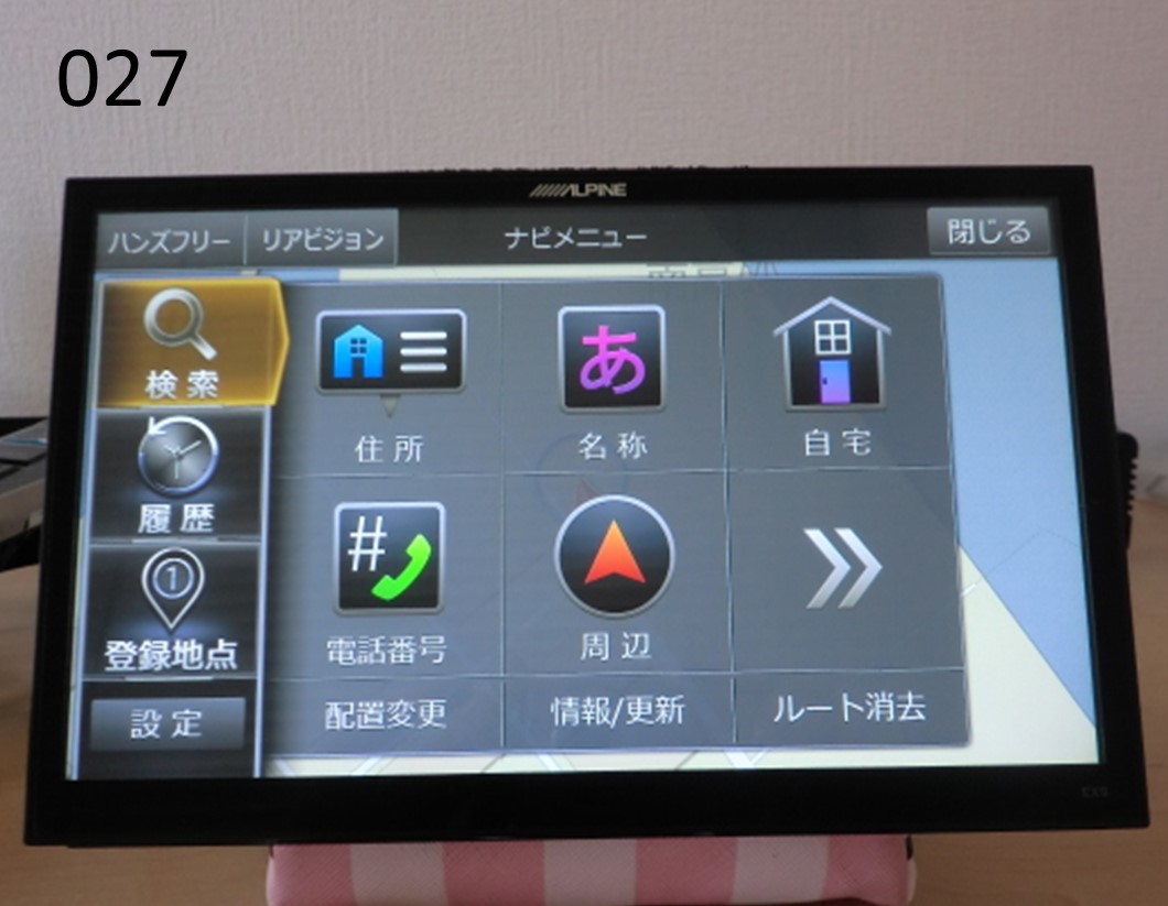 (V027)中古_HDDナビ★アルパイン■EX9【動作確認済み】ZSU60-ハリアー取り外し　ハリアー用フレームあります